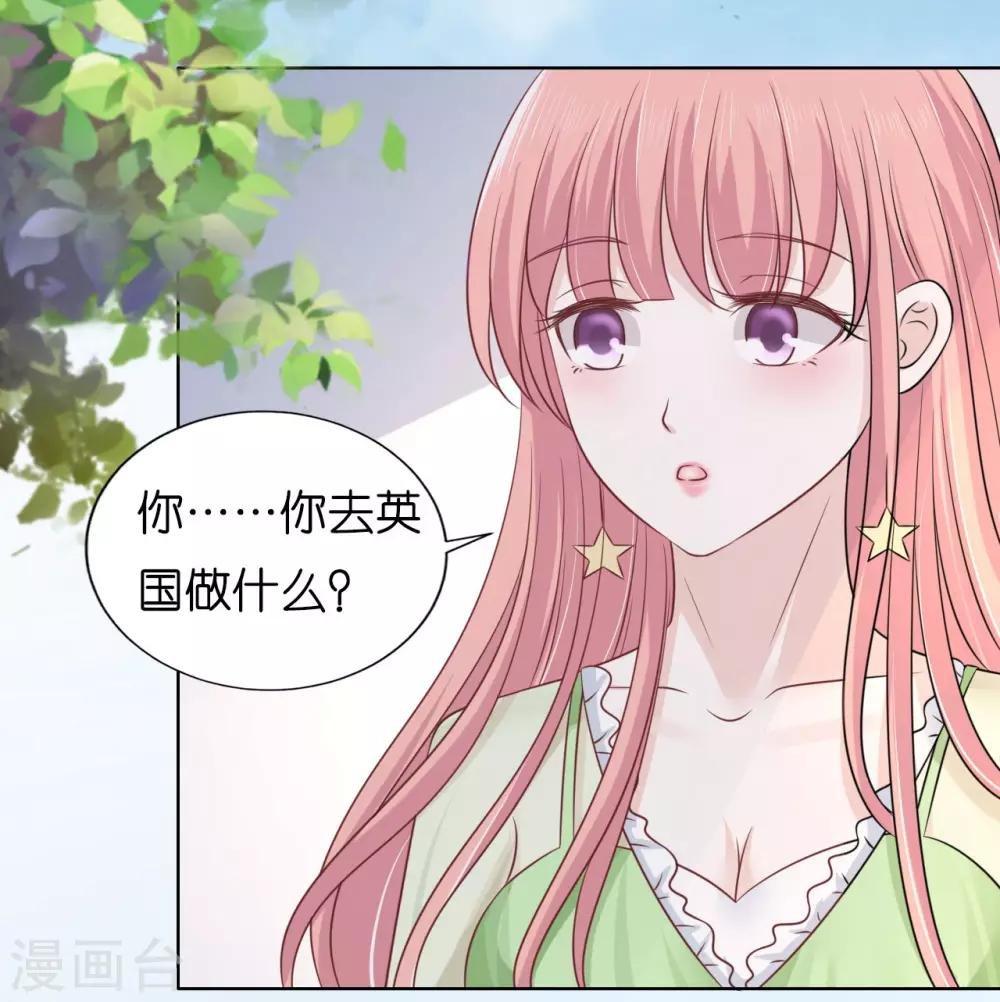第207话 洛洛小姐