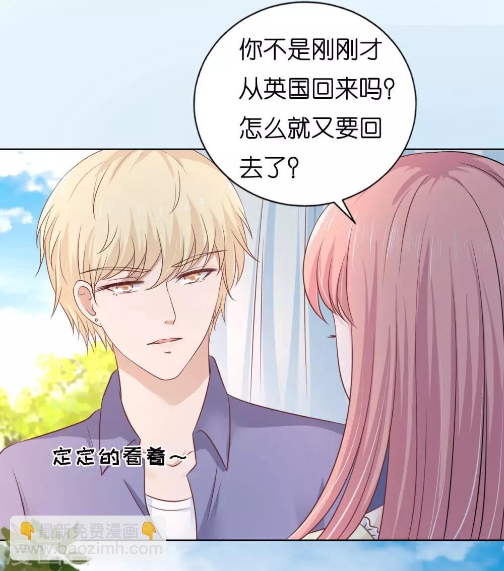 第207话 洛洛小姐