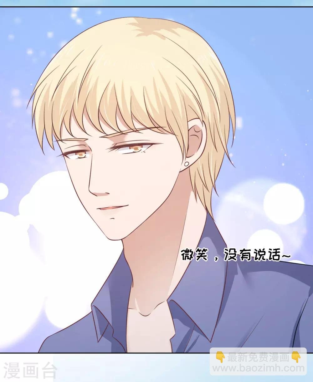 第207话 洛洛小姐