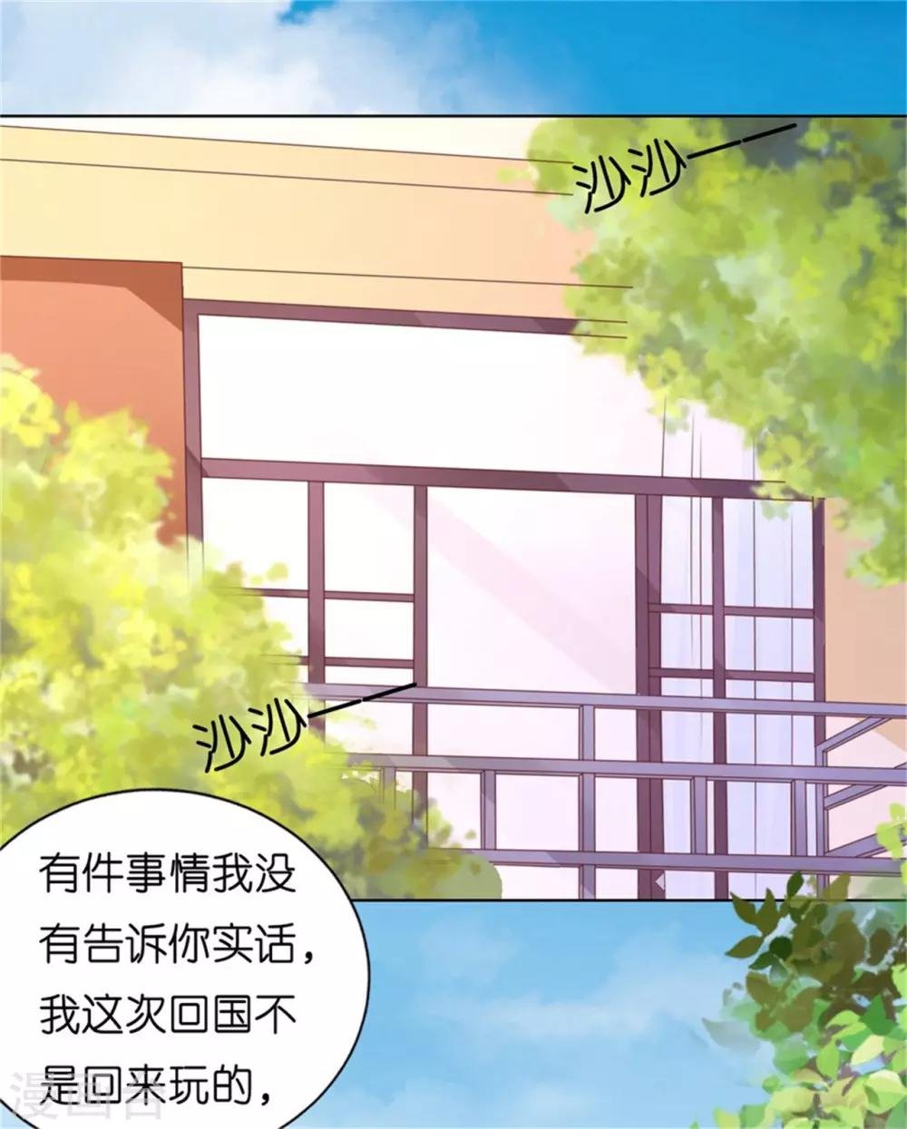第208话 诀别1