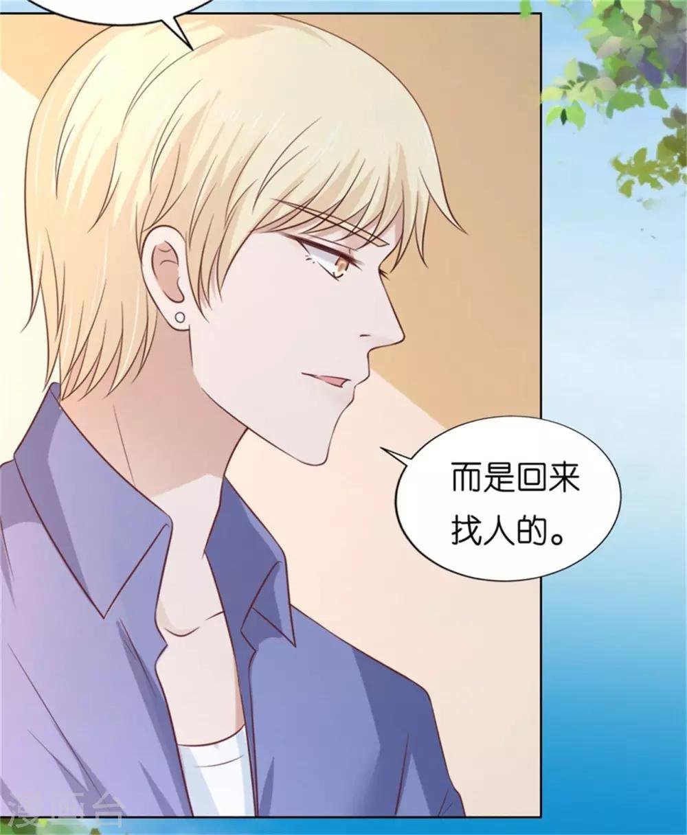 第208话 诀别1