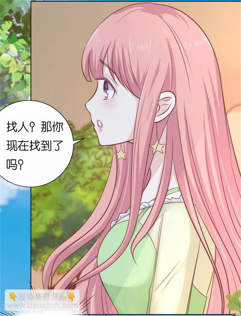 第208话 诀别1
