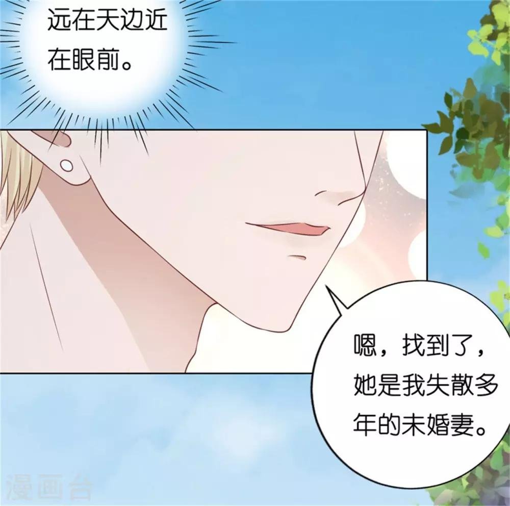 第208话 诀别1