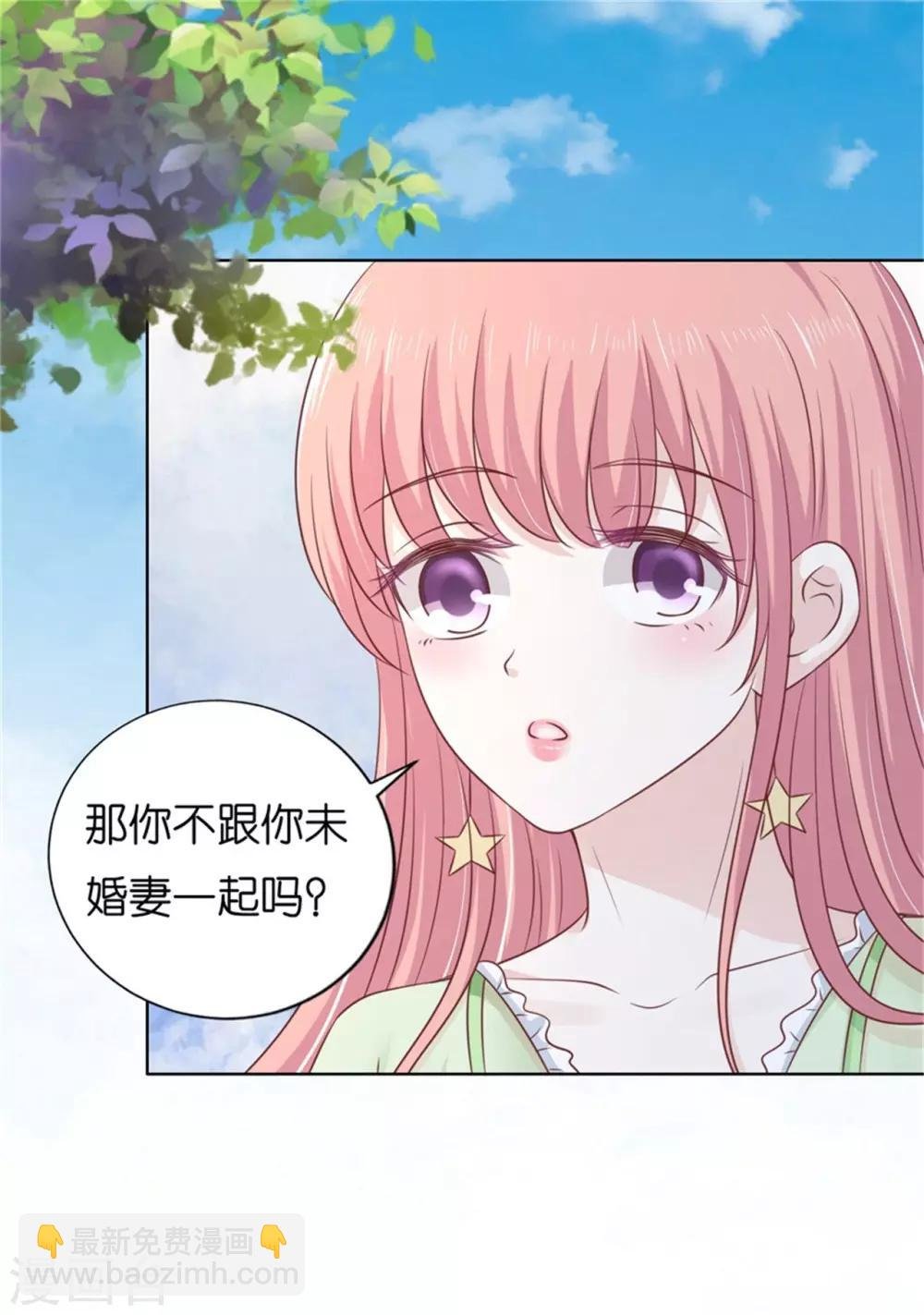 第208话 诀别1