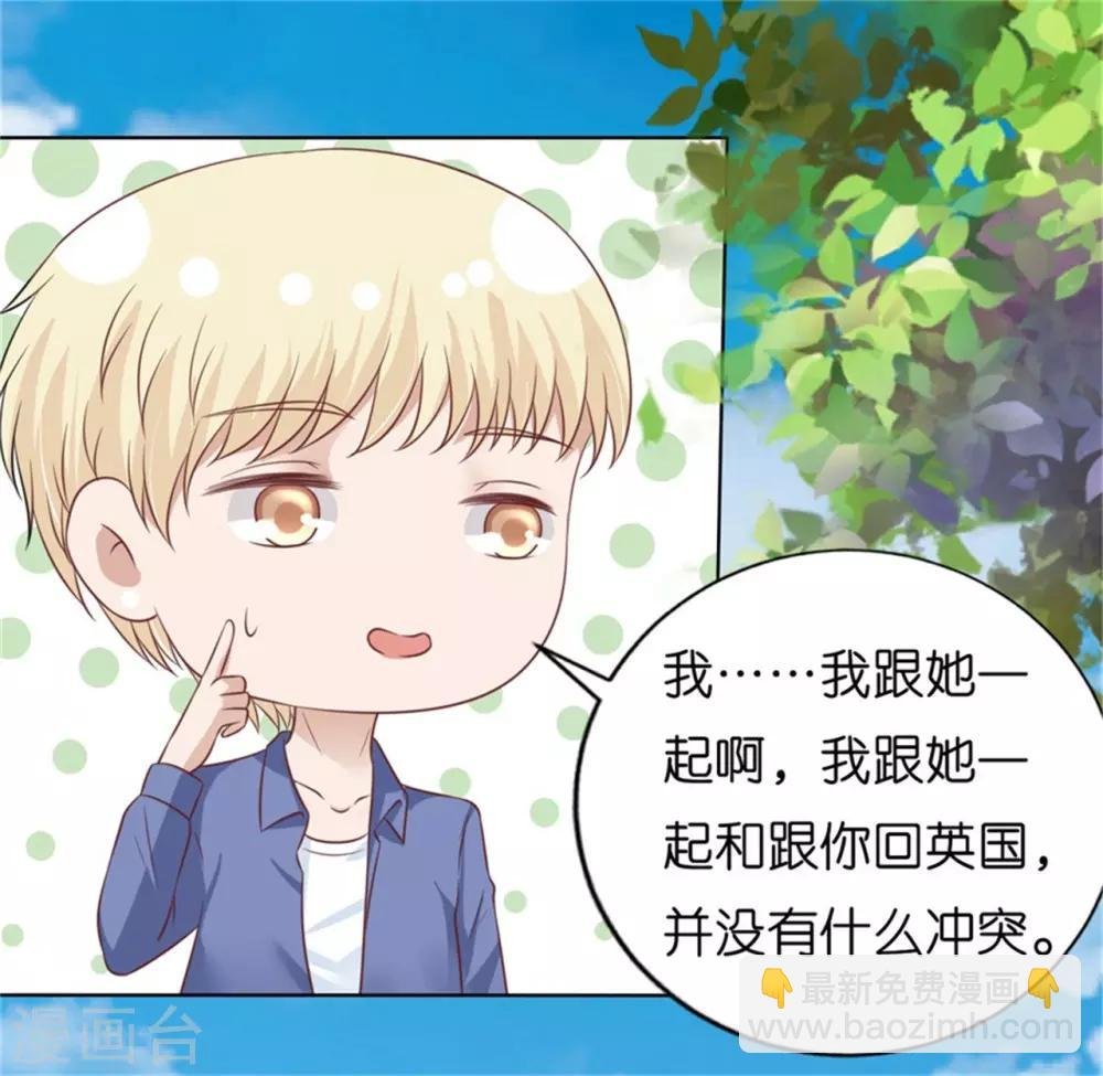 第208话 诀别1