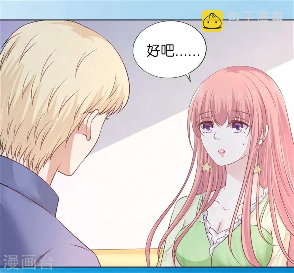 第208话 诀别1