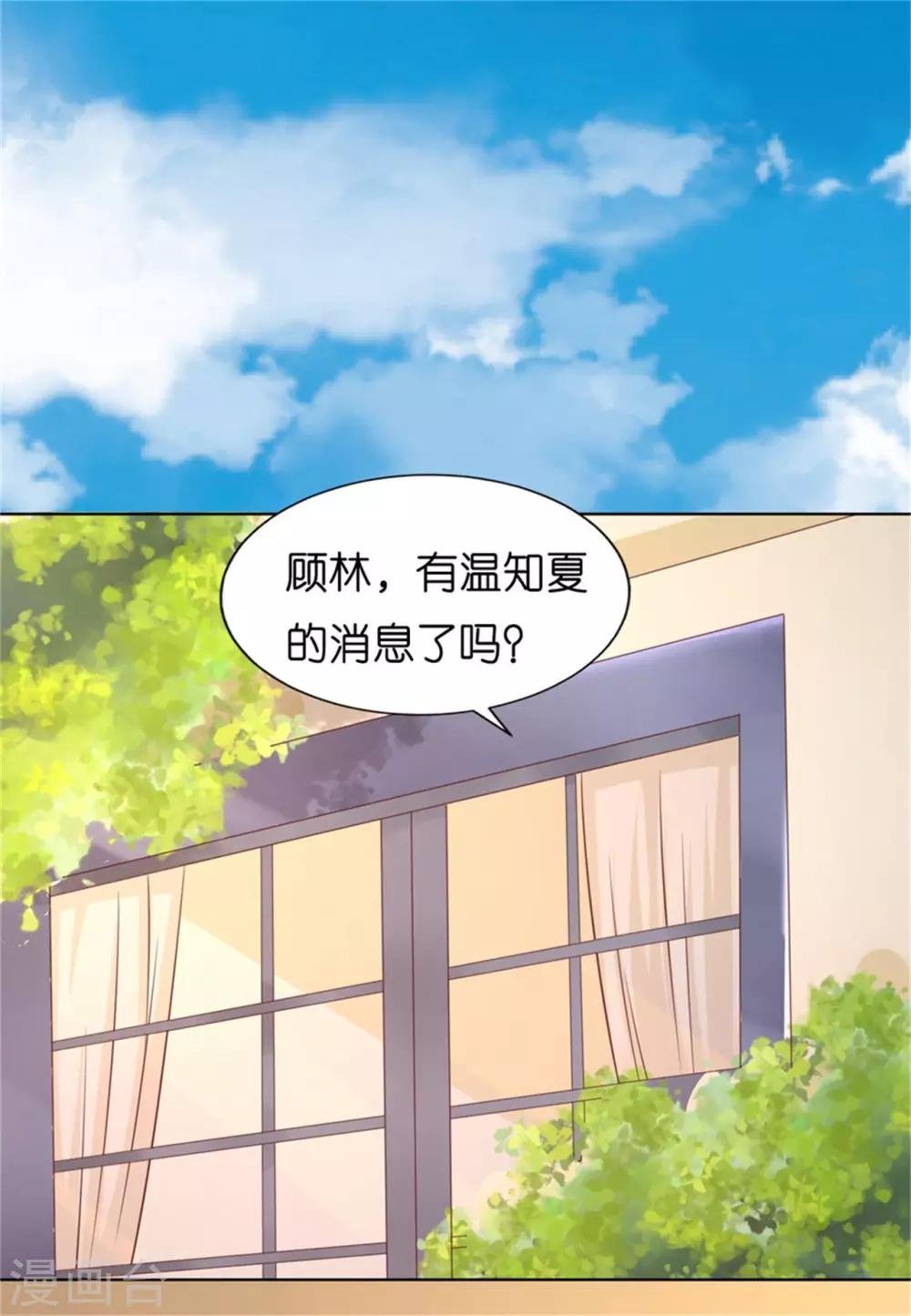 第208话 诀别1