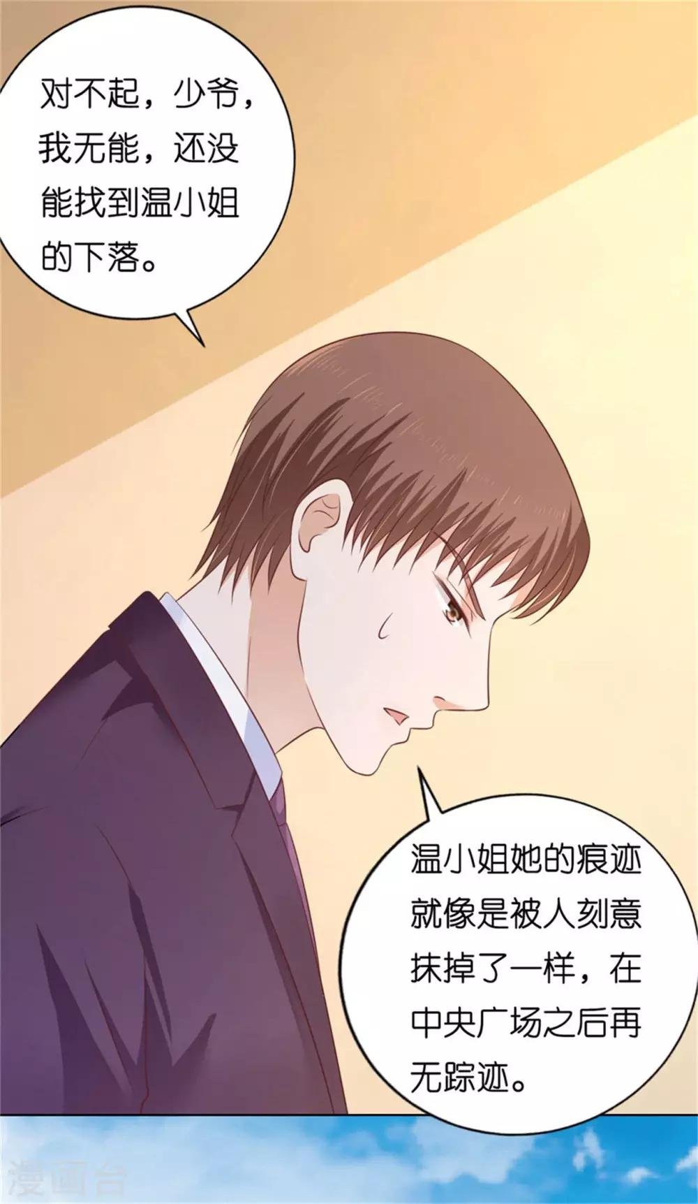 第208话 诀别1