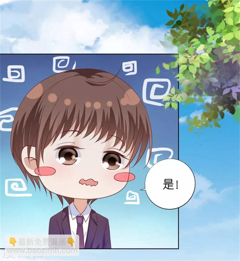 第208话 诀别1