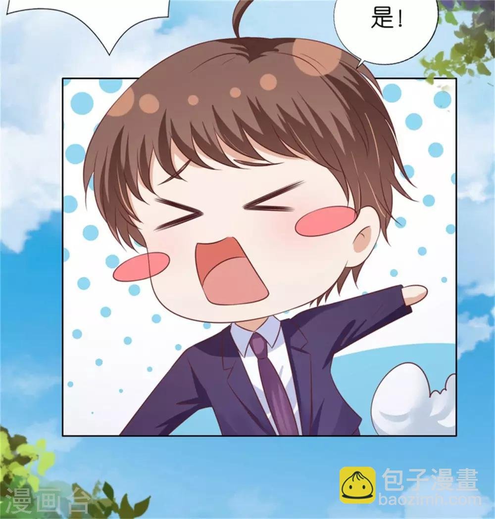第208话 诀别1