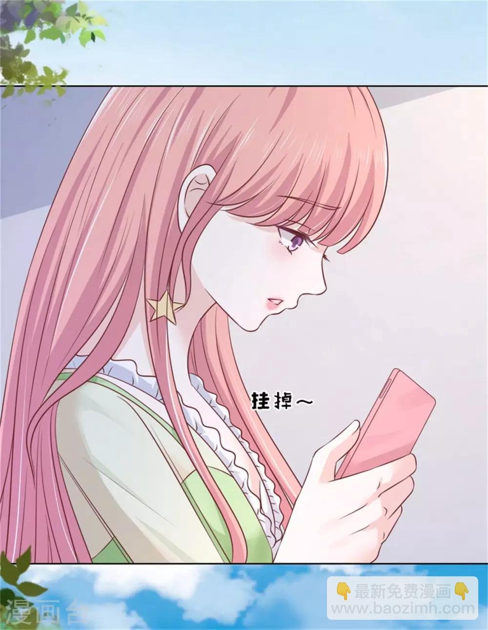 第208话 诀别1