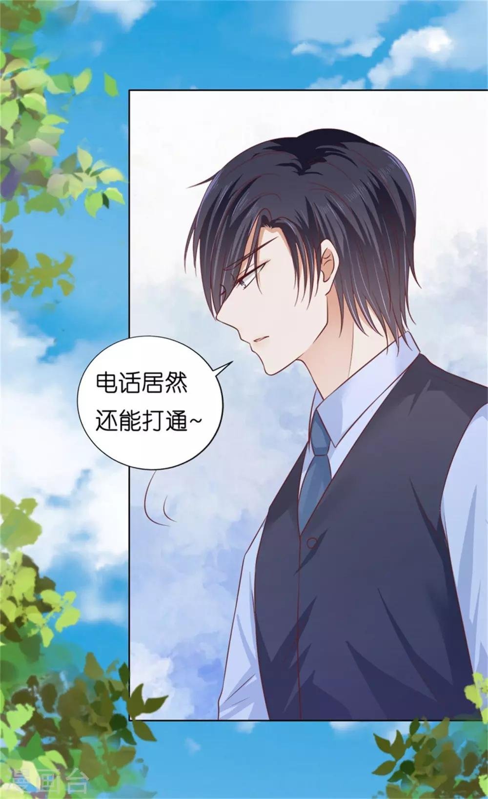 第208话 诀别1