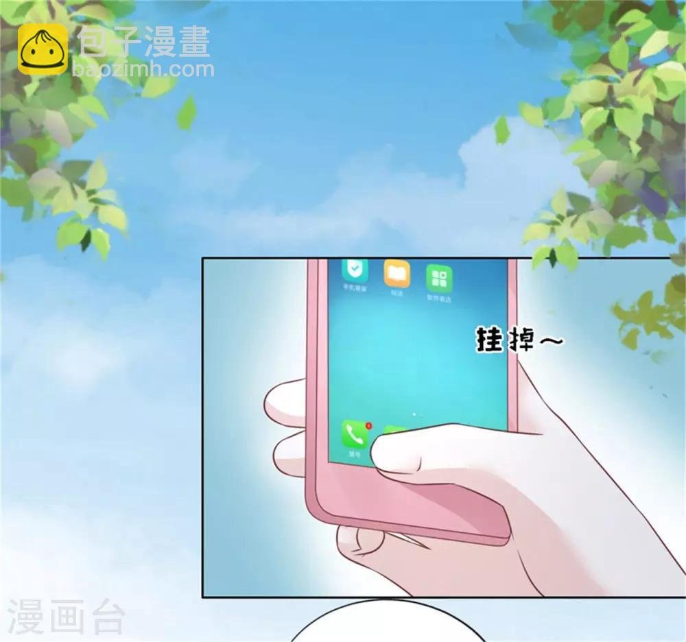 第208话 诀别1