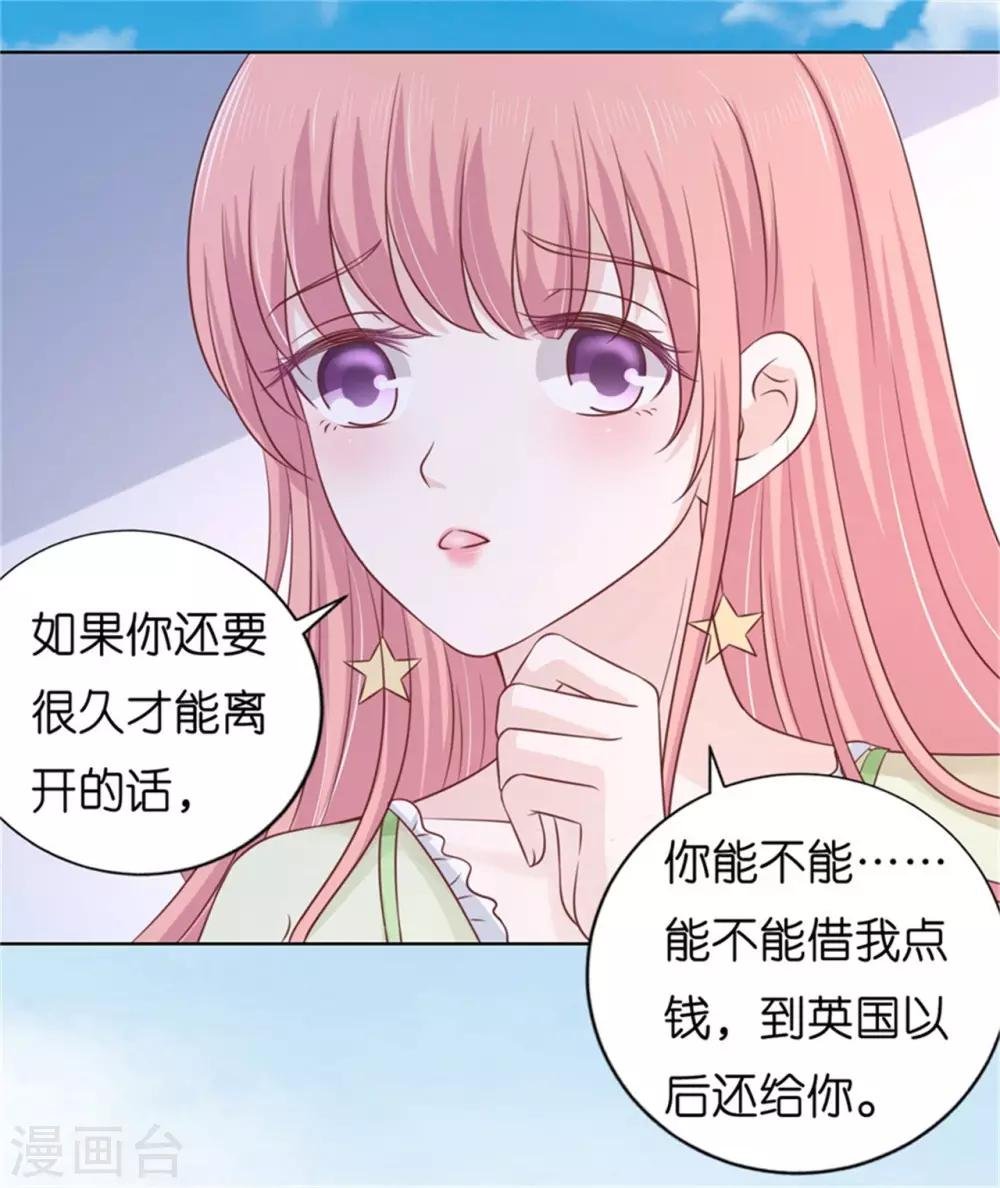 第208话 诀别1
