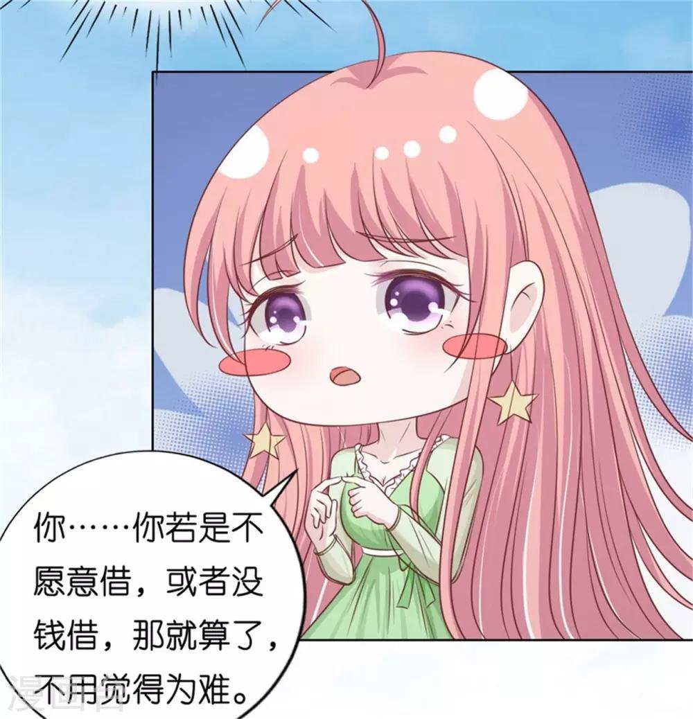 第208话 诀别1