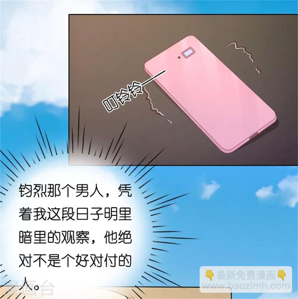 第208话 诀别1