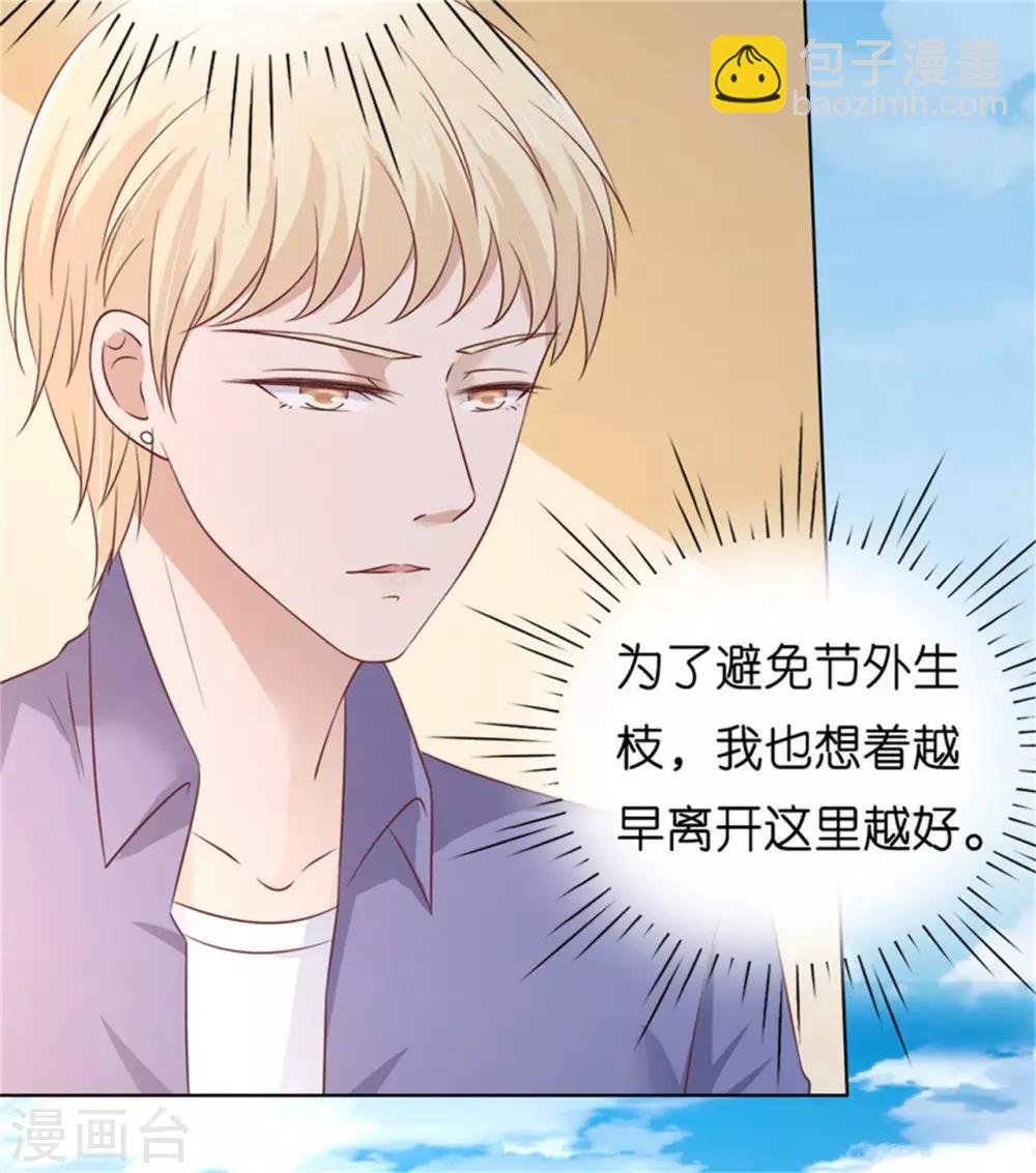 第208话 诀别1