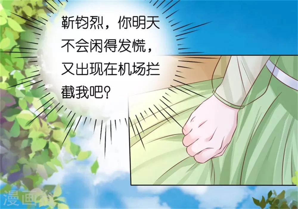 第208话 诀别1