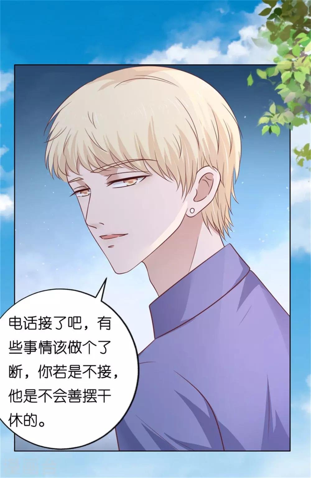 第208话 诀别1