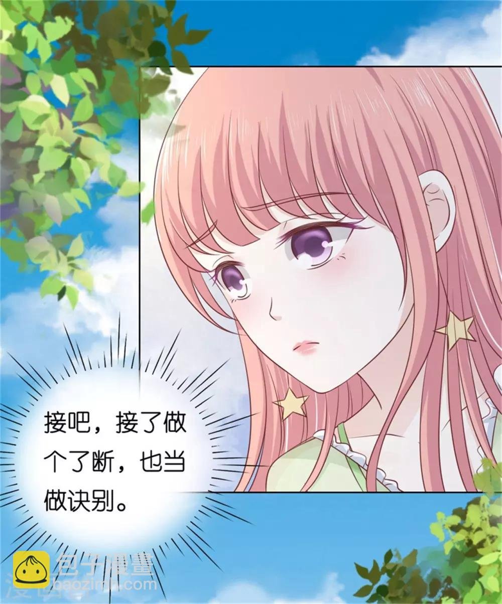 第209话 诀别2