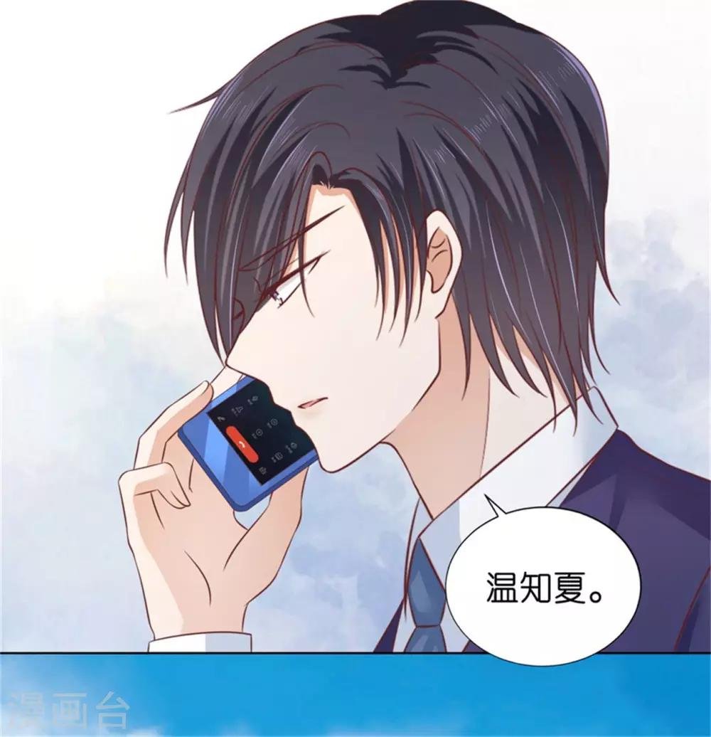 第209话 诀别2