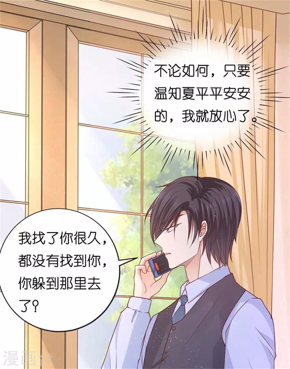 第209话 诀别2