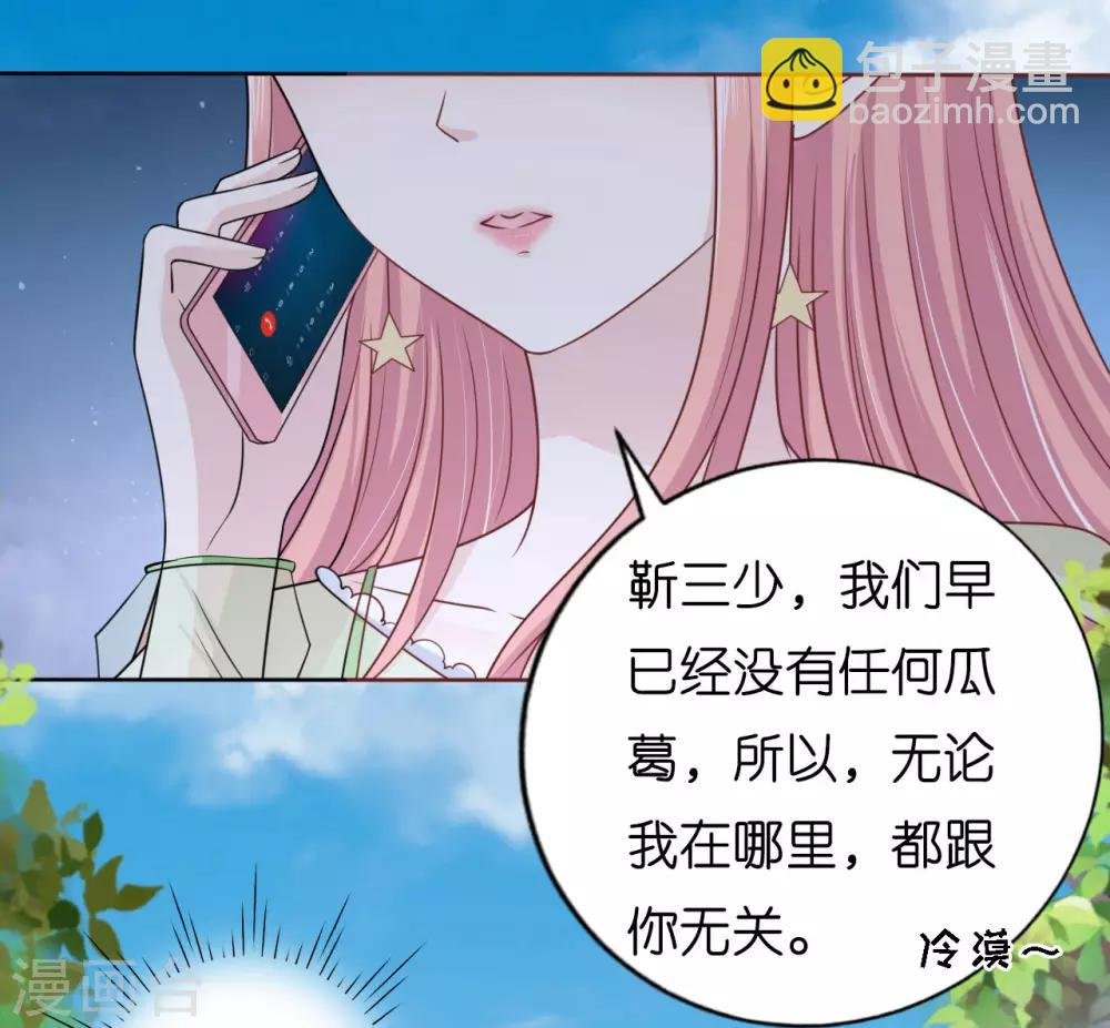 第209话 诀别2