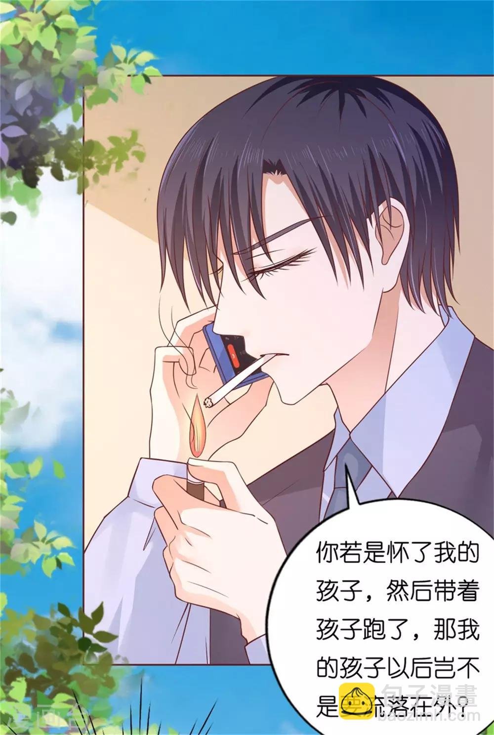 第209话 诀别2