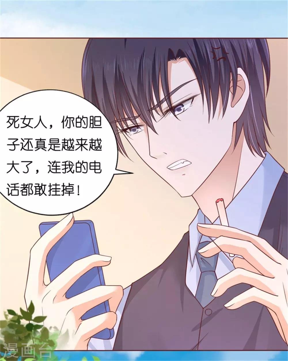 第209话 诀别2