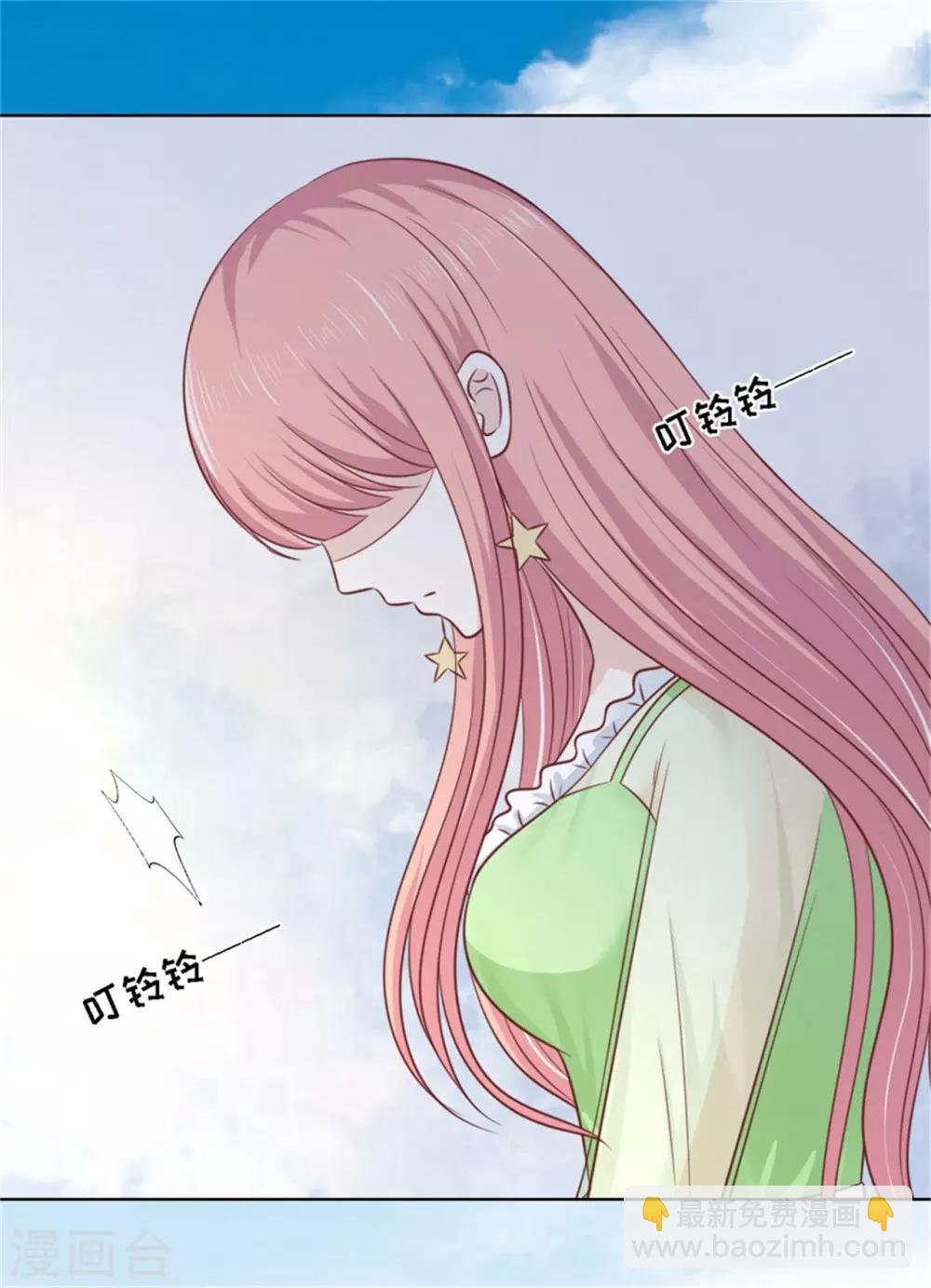 第209话 诀别2