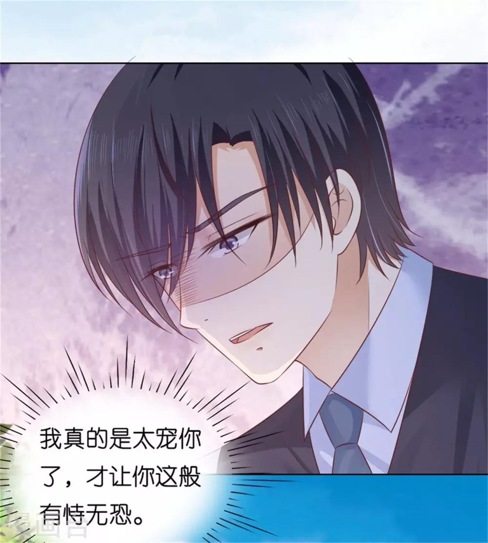 第209话 诀别2