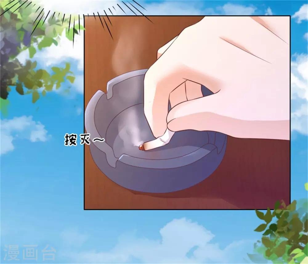 第209话 诀别2