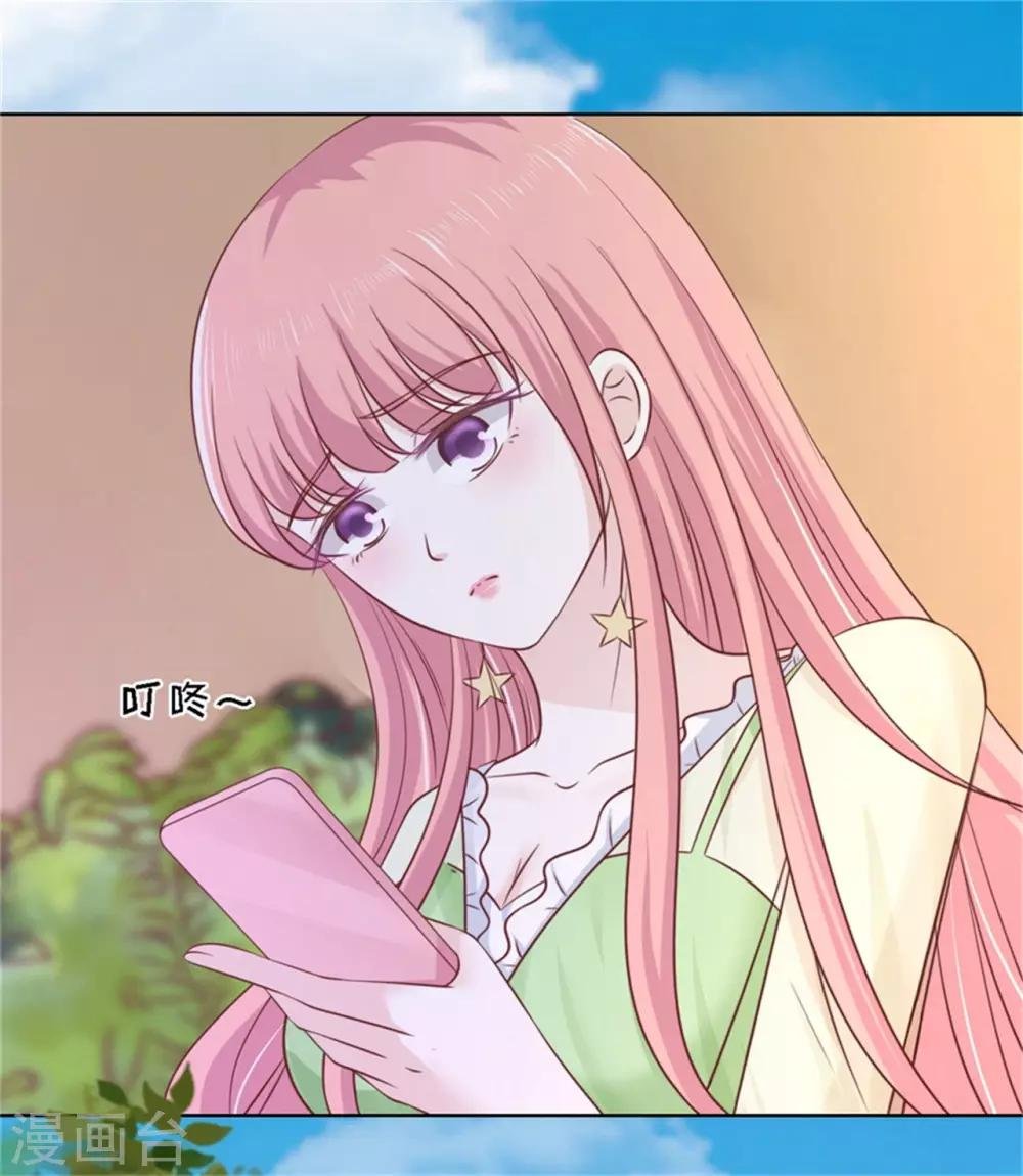 第209话 诀别2