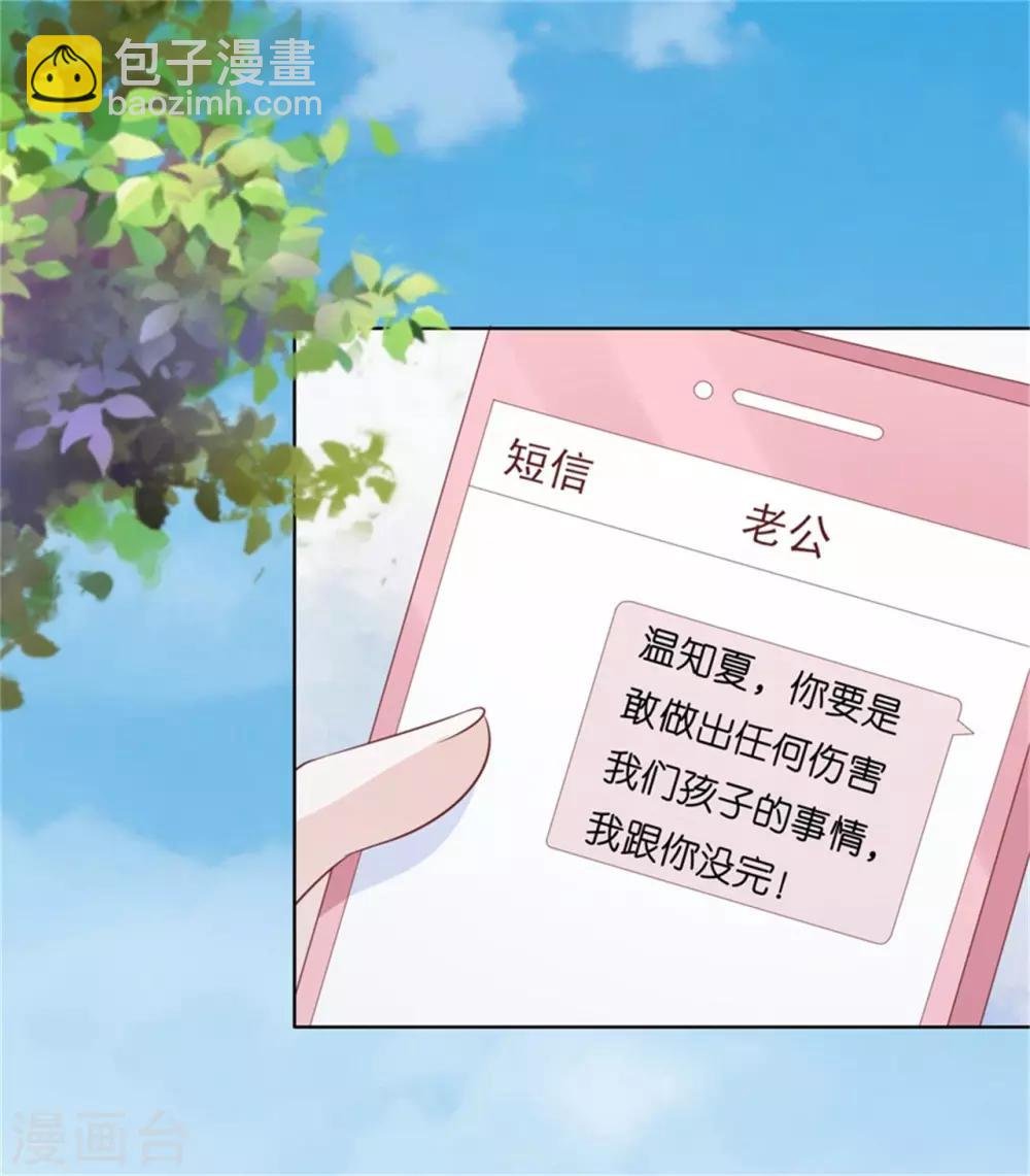 第209话 诀别2