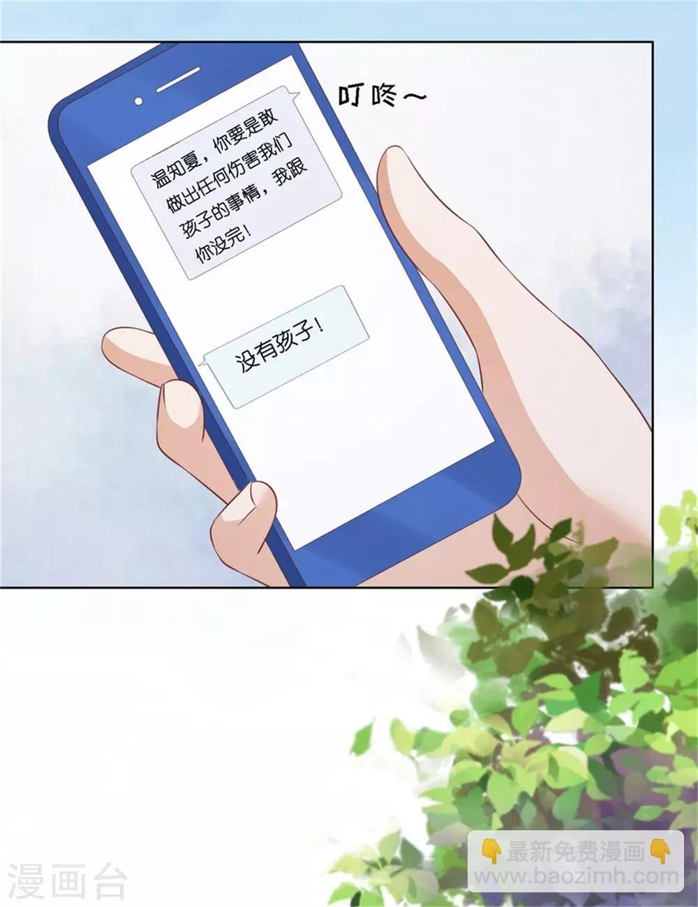 第209话 诀别2