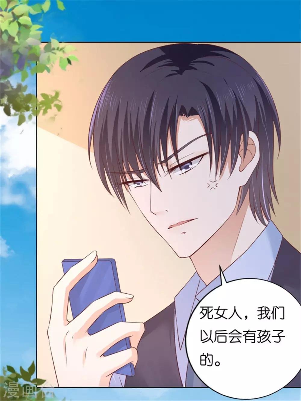 第209话 诀别2