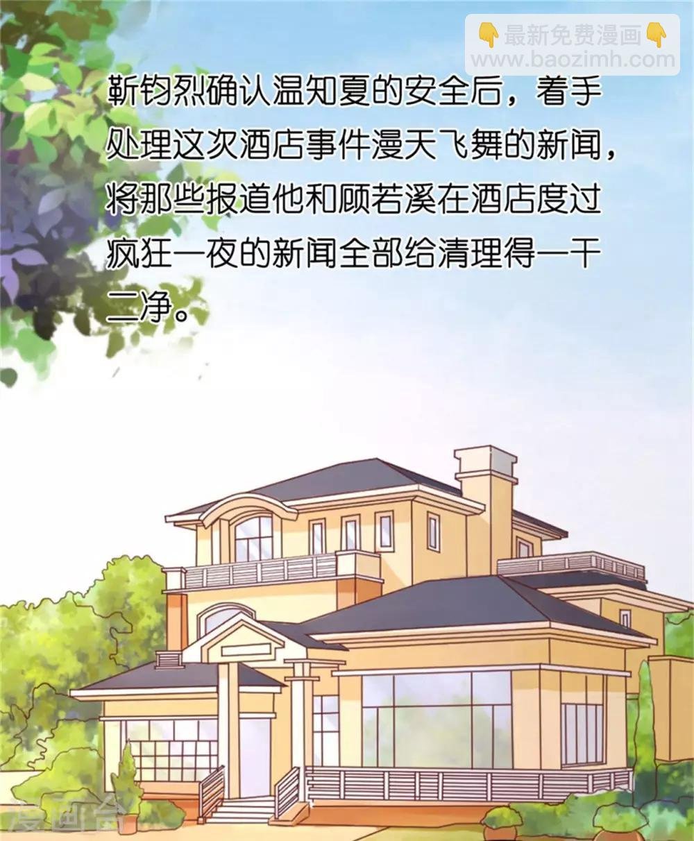 第209话 诀别2