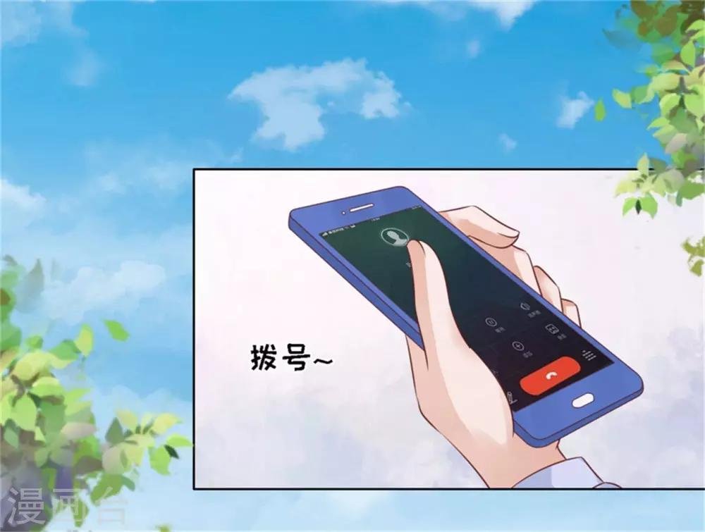 第209话 诀别2