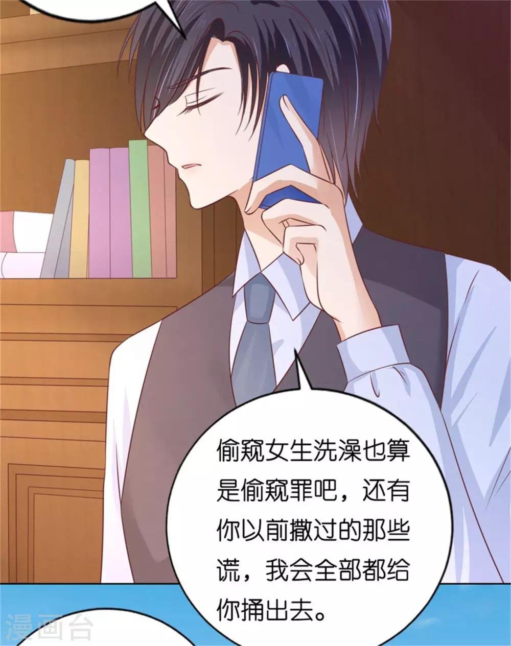 第209话 诀别2