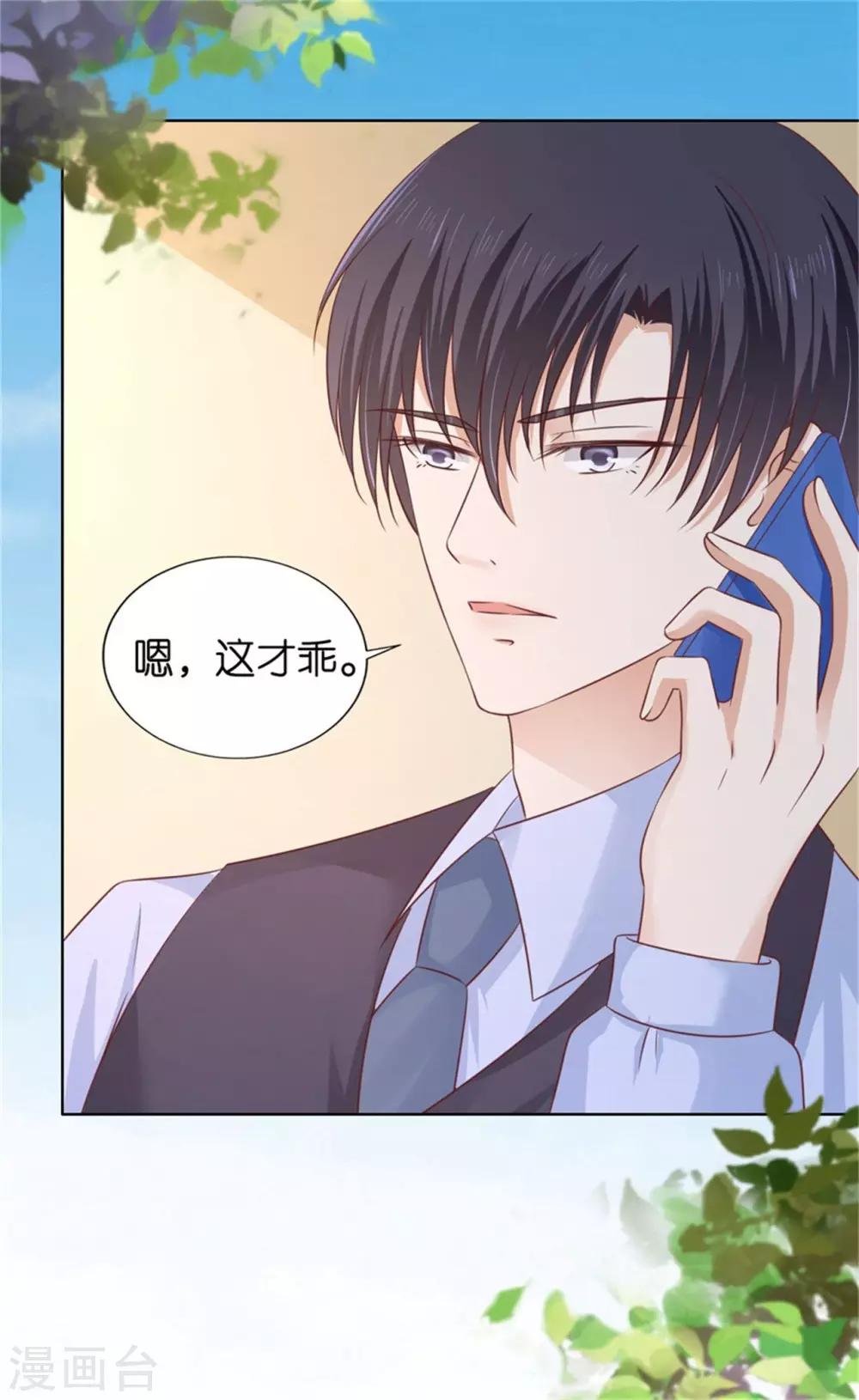 第209话 诀别2