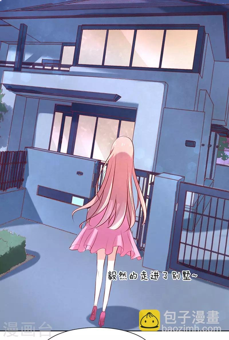 第21话 被威胁2