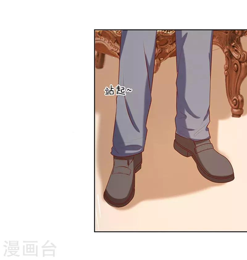 第21话 被威胁2