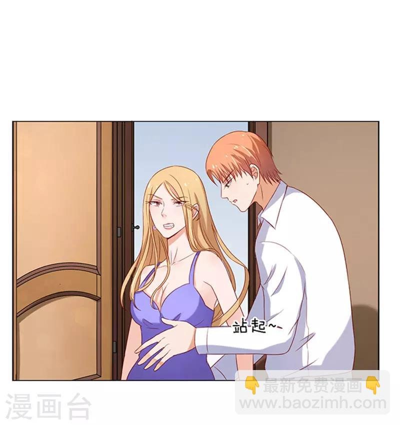 第21话 被威胁2
