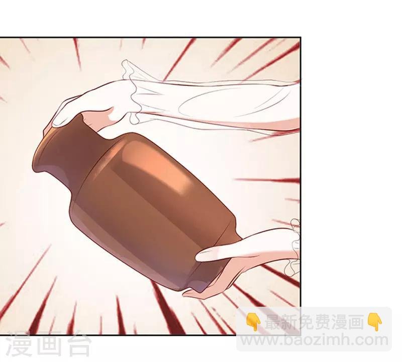 第21话 被威胁2