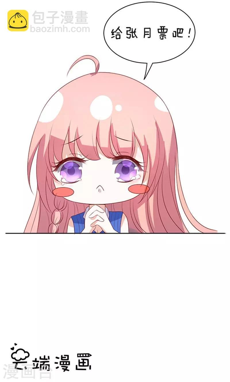 第21话 被威胁2