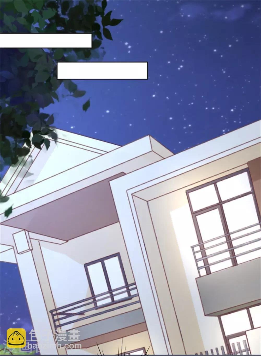 第210话 未婚妻