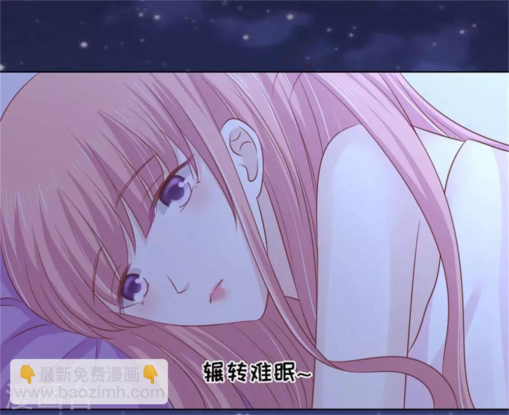 第210话 未婚妻
