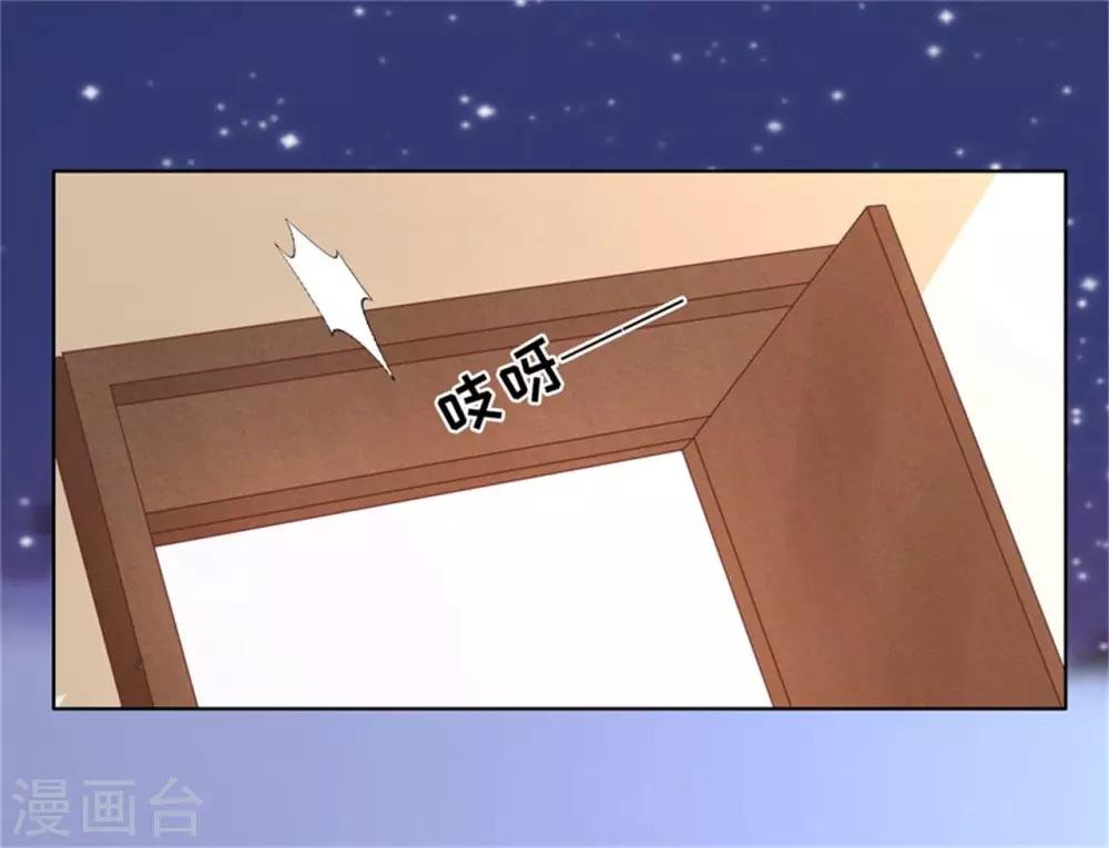 第210话 未婚妻