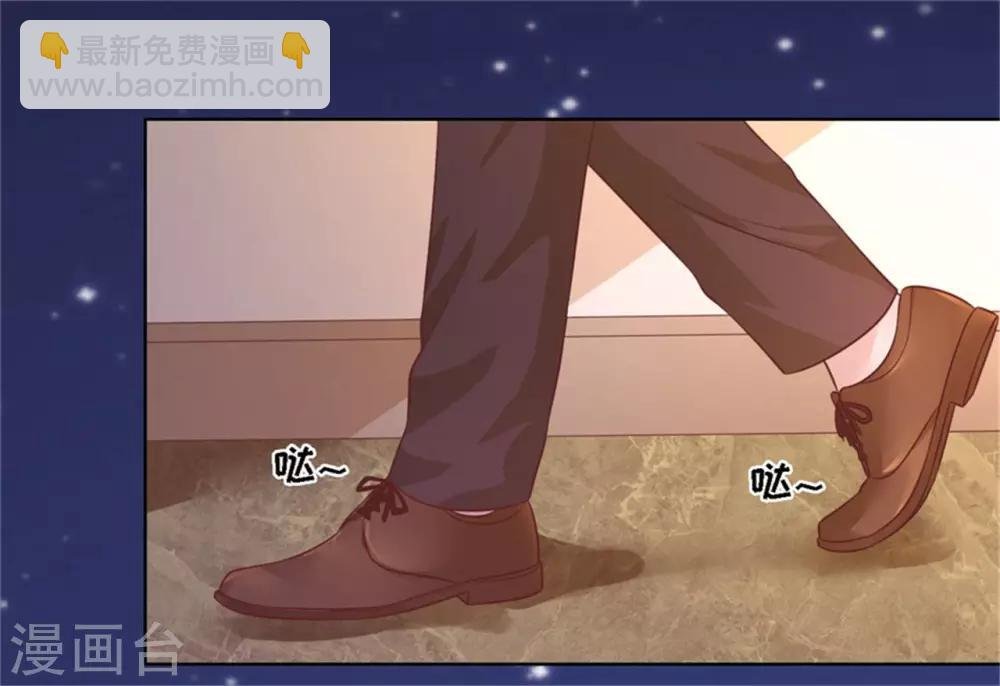 第210话 未婚妻