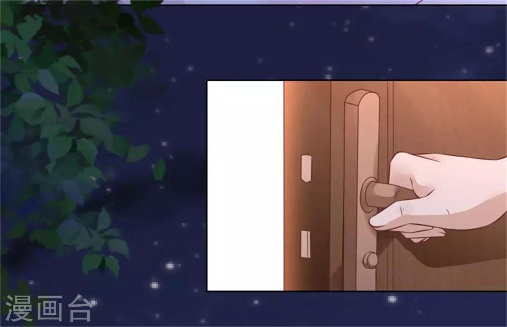 第210话 未婚妻